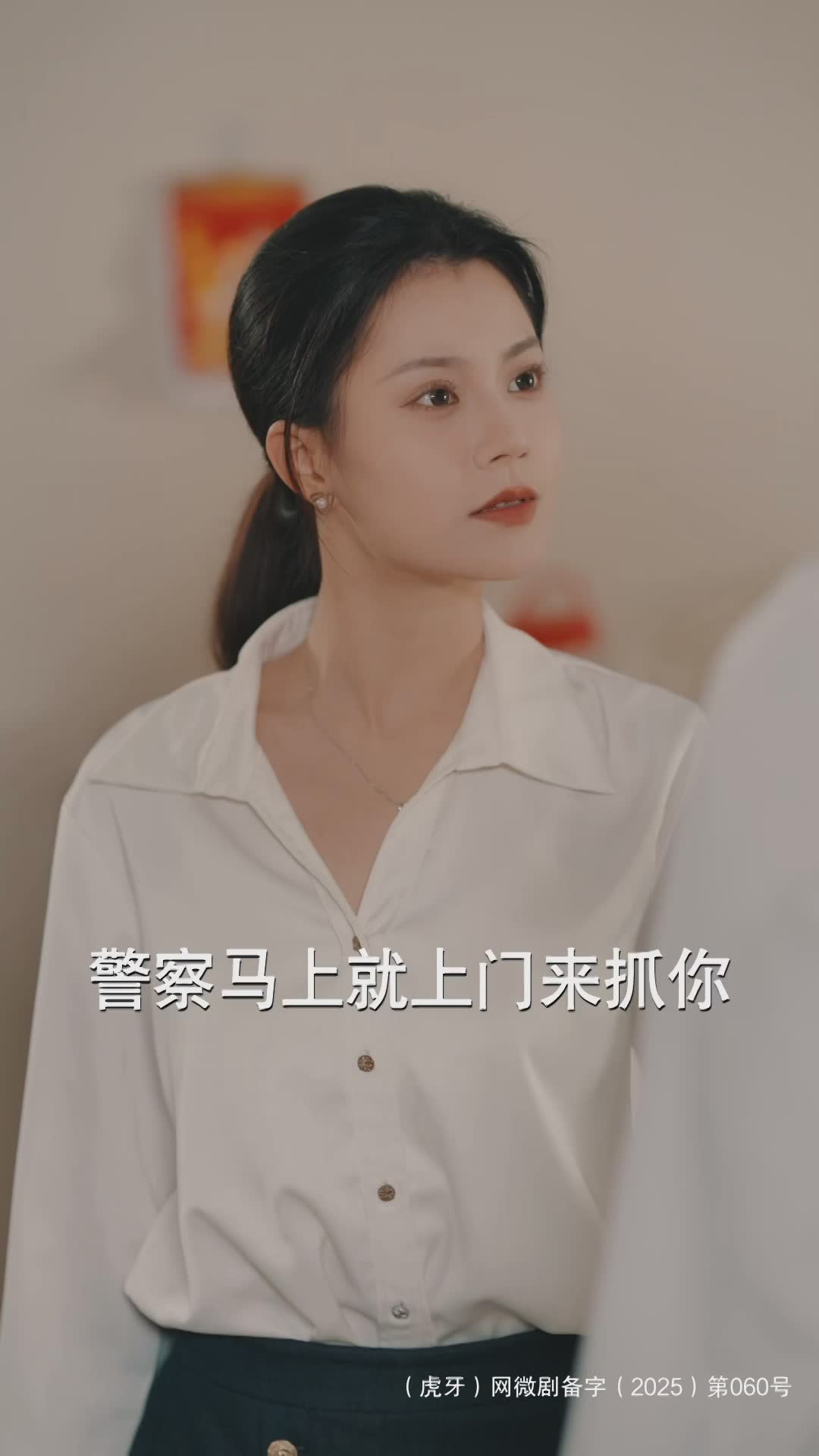 短剧轻松自在的直播间