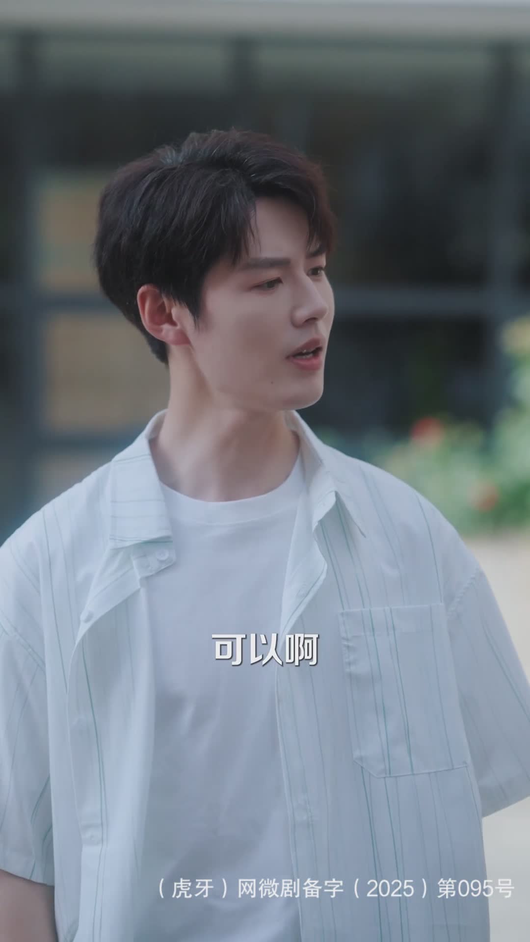 短剧轻松自在的直播间