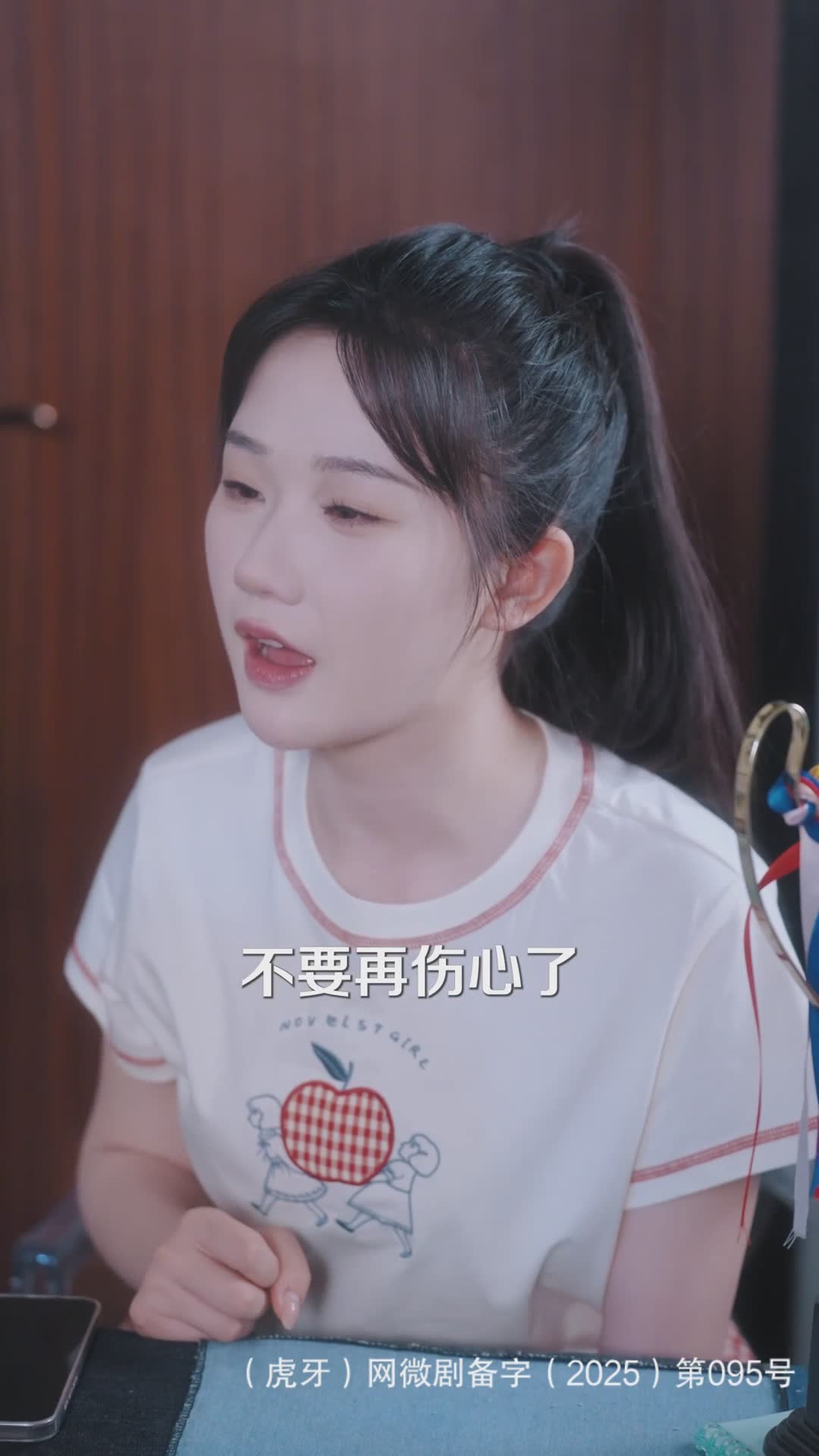 逆袭三部曲：du局・骗局・考场