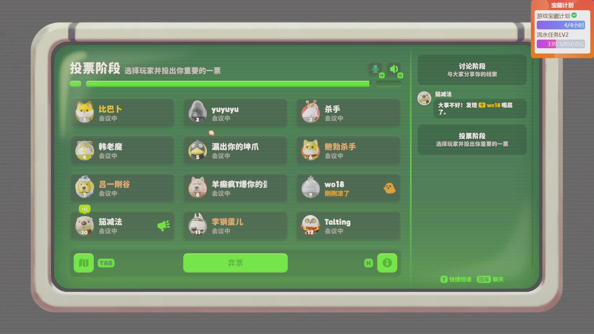 【上上簽+集結(jié)令】泥嚎，我是糕手！