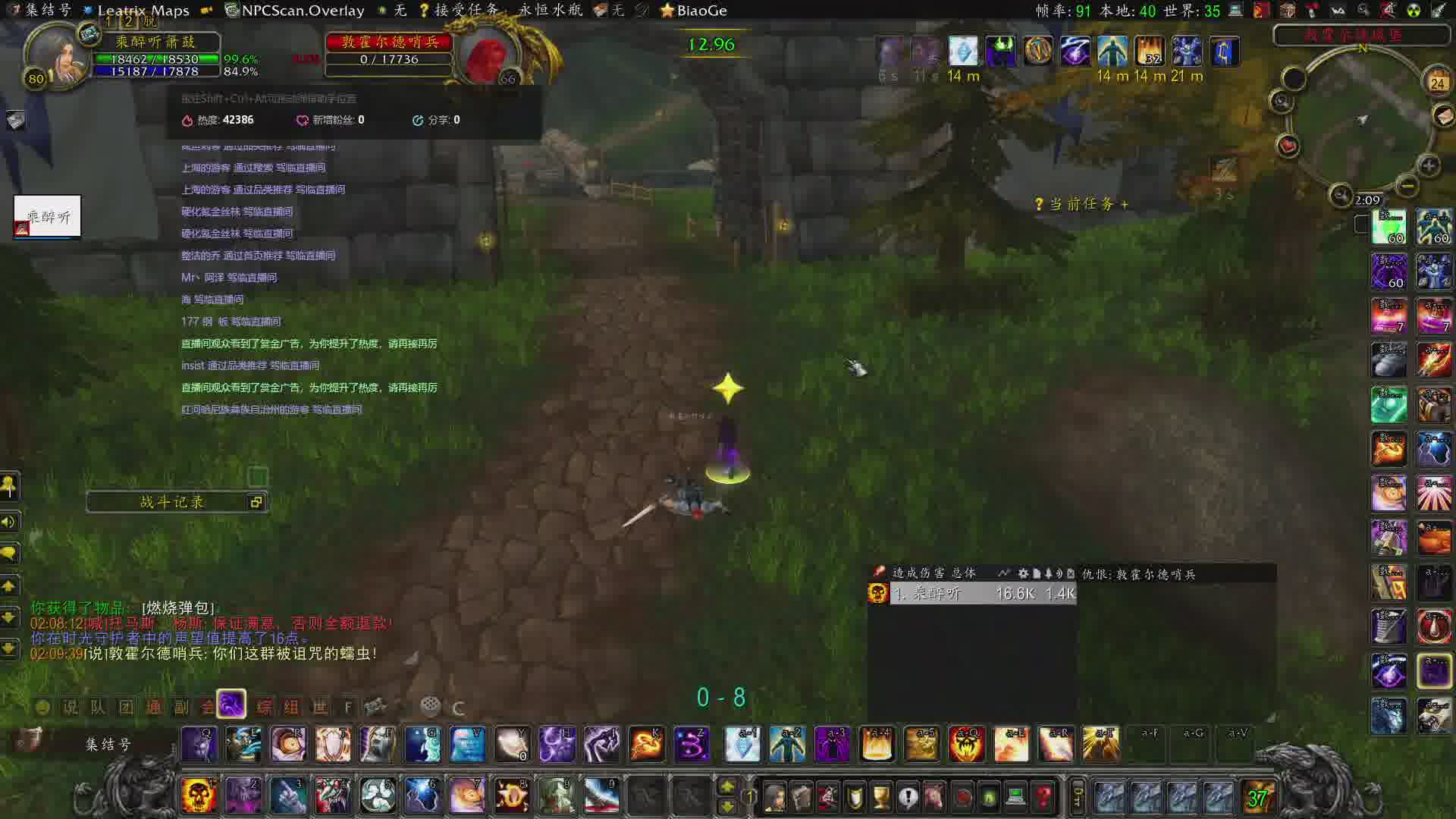 全职业练级（时光4）