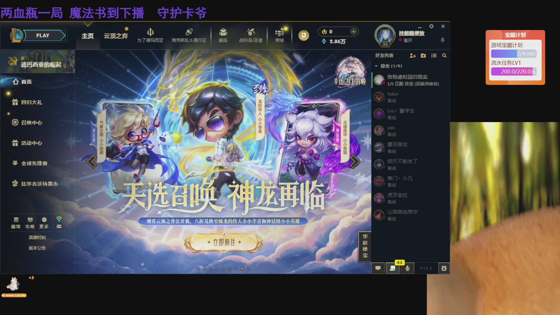 战争到最后伤痛是辅助