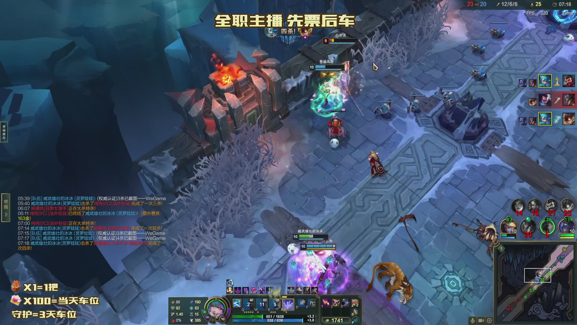 海克斯乱斗 上演把把c 有车位