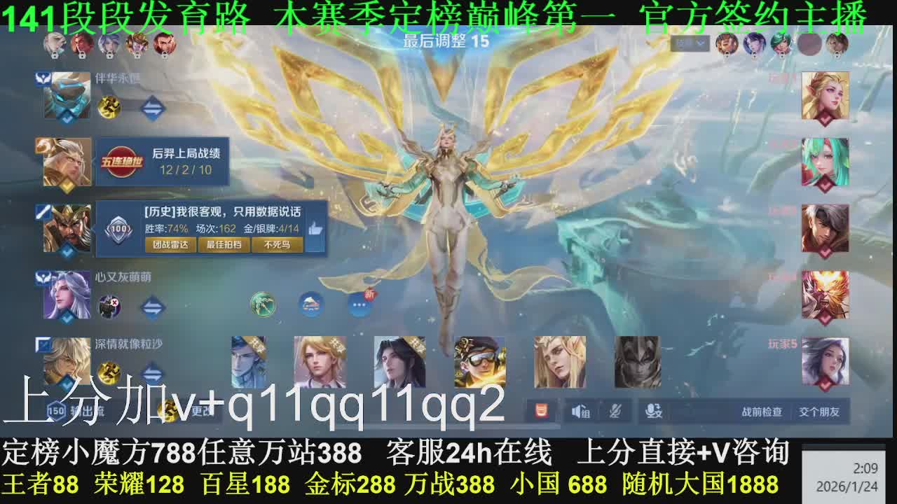 全国第一射手挑战一天上百星