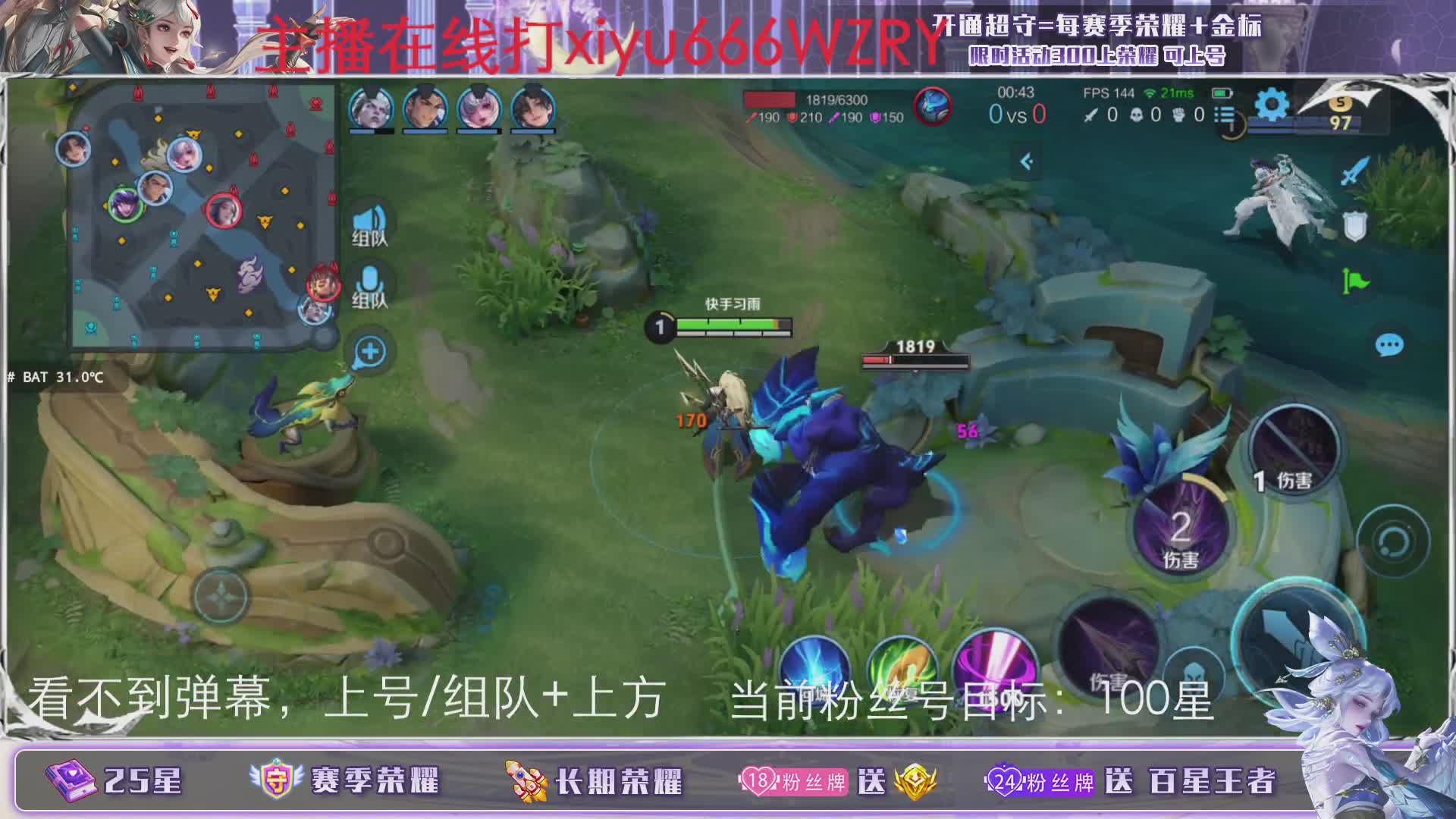 10年回归老玩家带粉排位