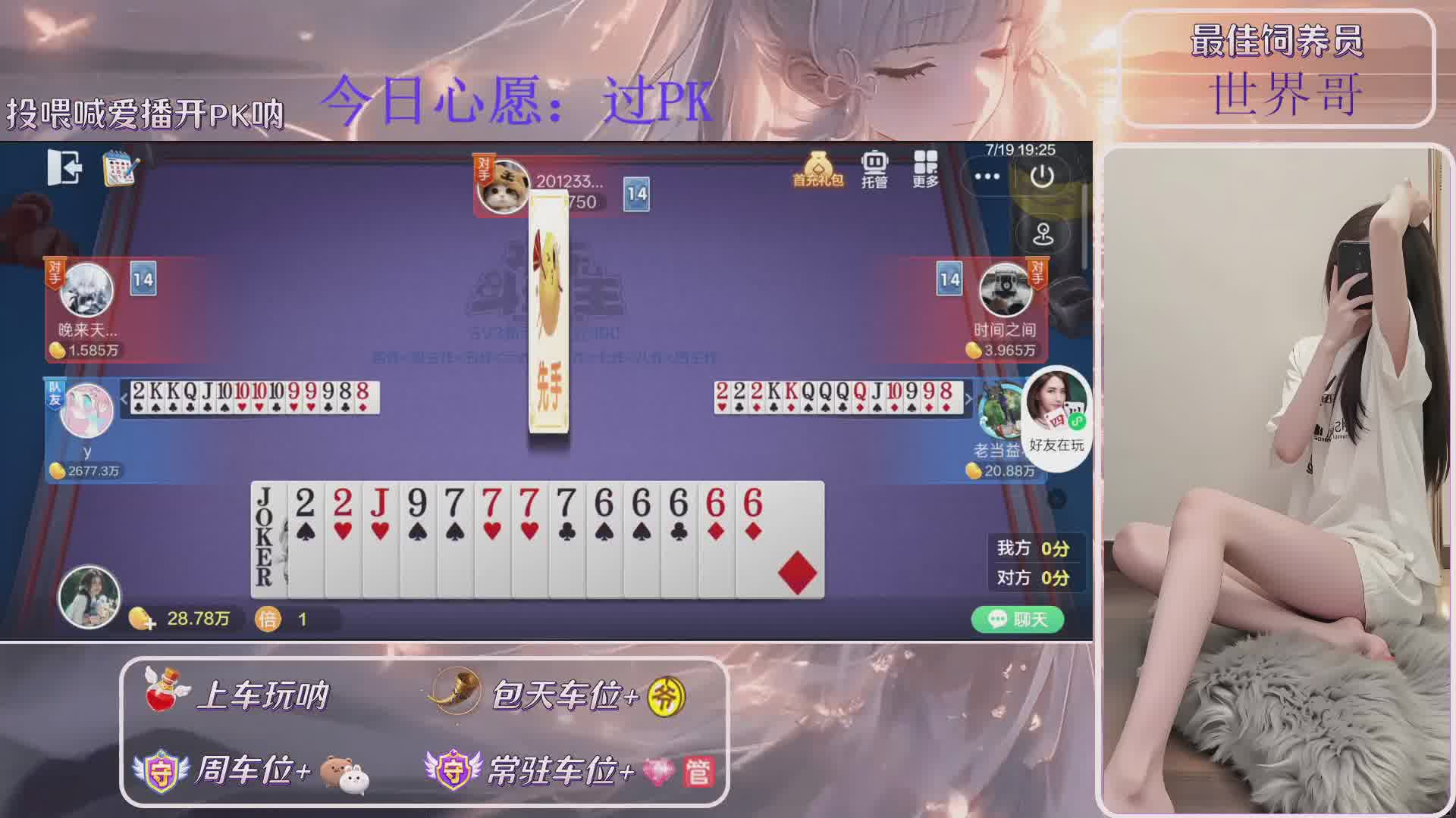 【四川】新人小娇妹快来玩啊
