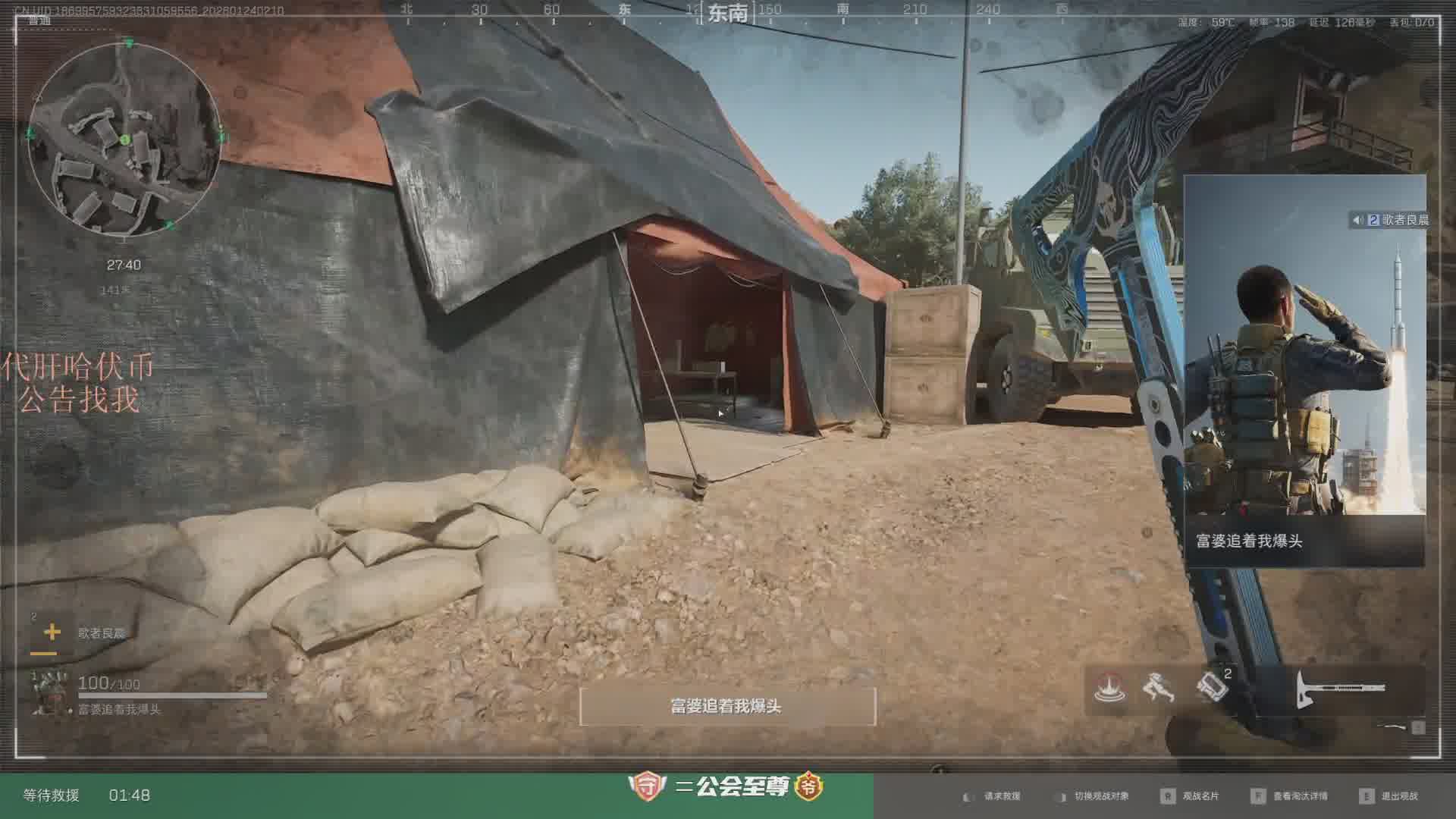 新手教学/跑刀滴滴