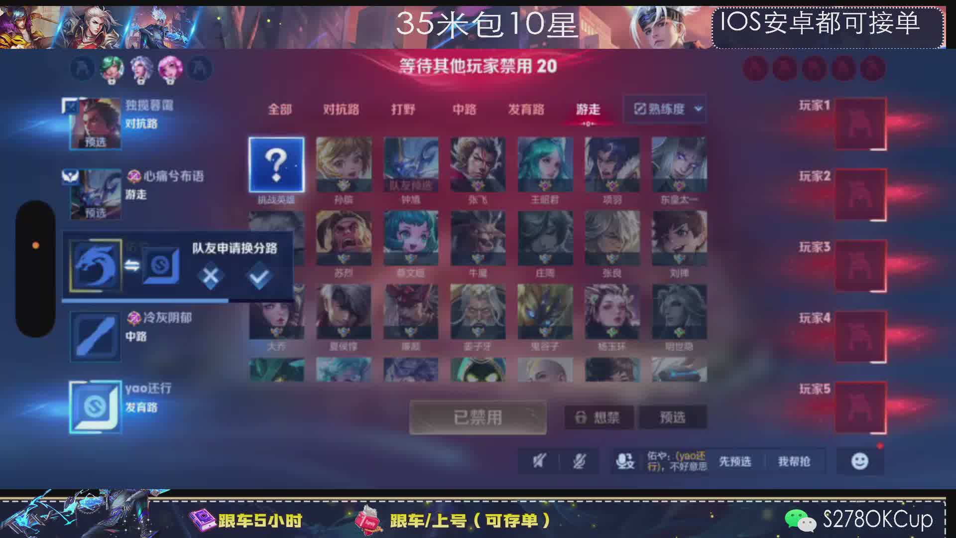 国服韩信的第十一枪！zkl
