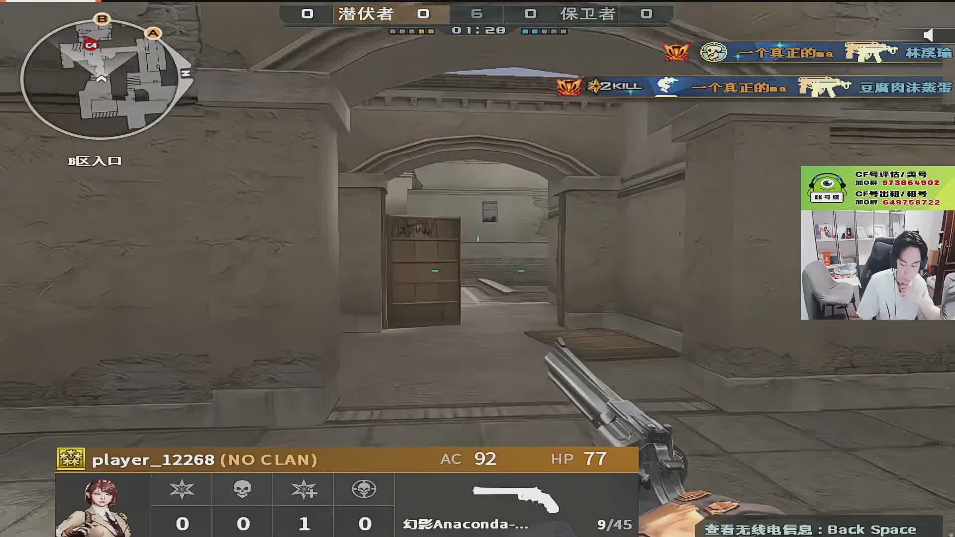 【无单】魔法书秒上