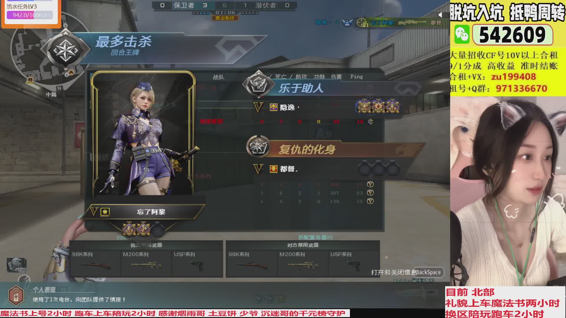 新赛季魔法书2小时