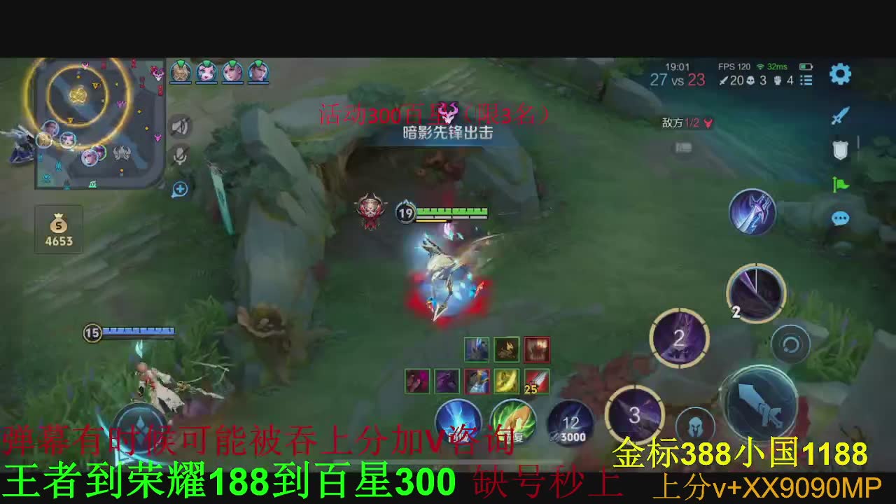 158荣耀288百星五排国服车队