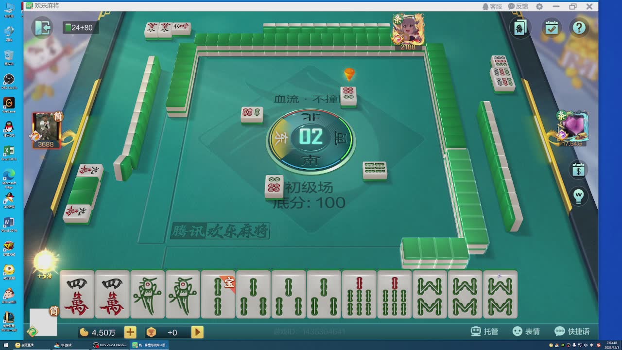 精神永在赔钱2年路过上香没节目勿想