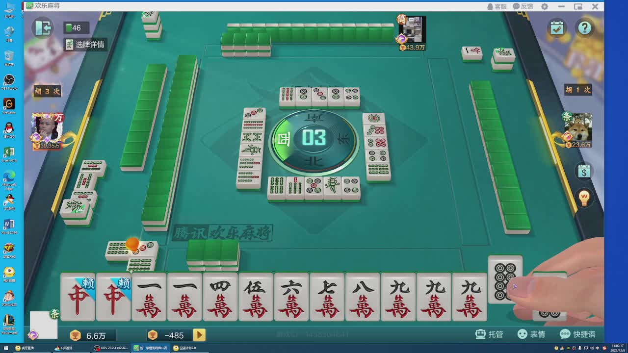 紫金链已断和生活对抗