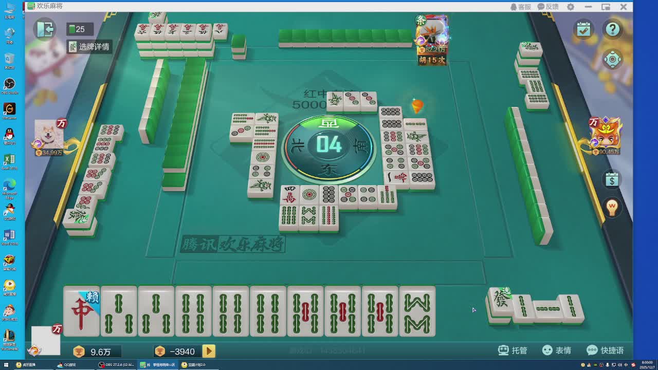 紫金链已断和生活对抗