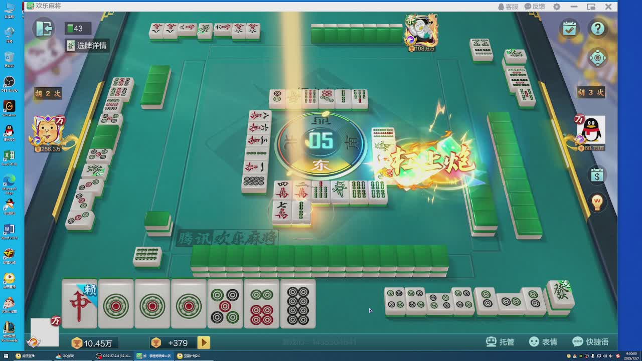 紫金链已断和生活对抗