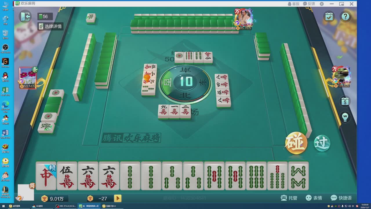 紫金链已断和生活对抗