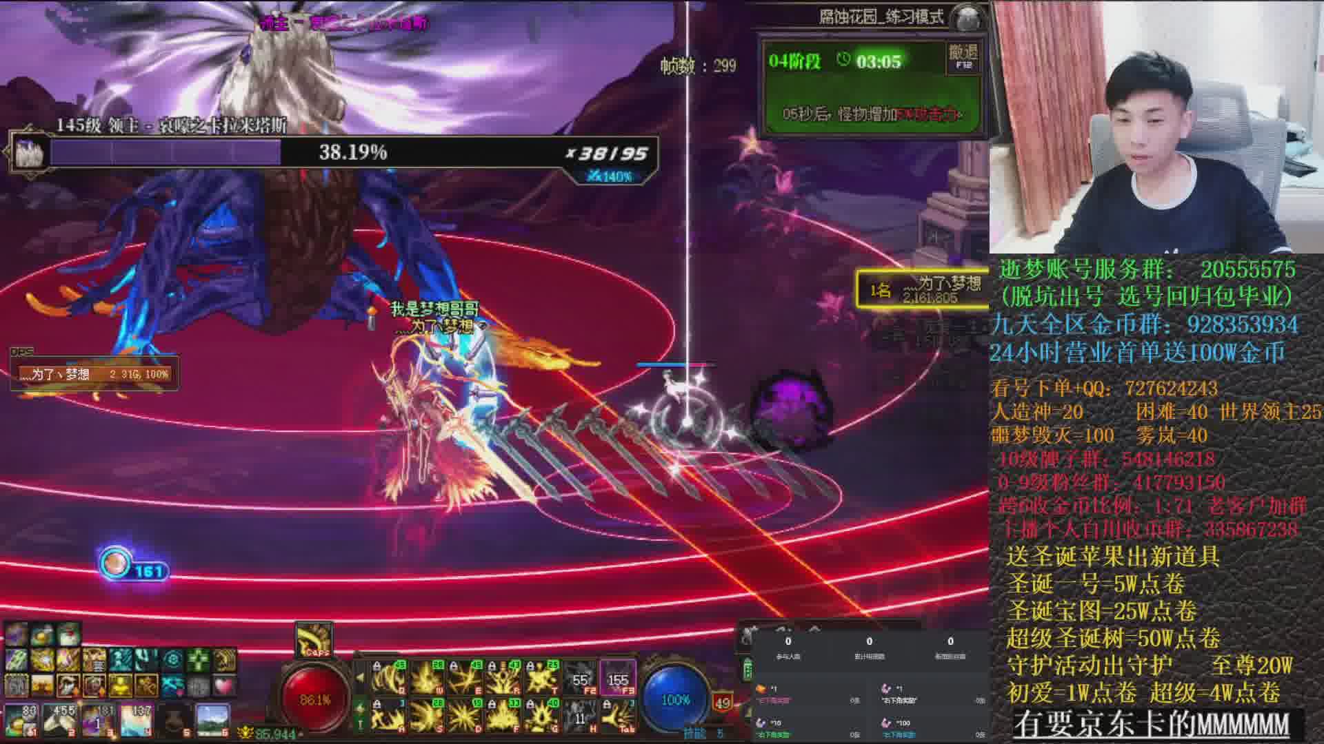 今天早早来！跨6领主冲榜！韩服狄瑞吉野团