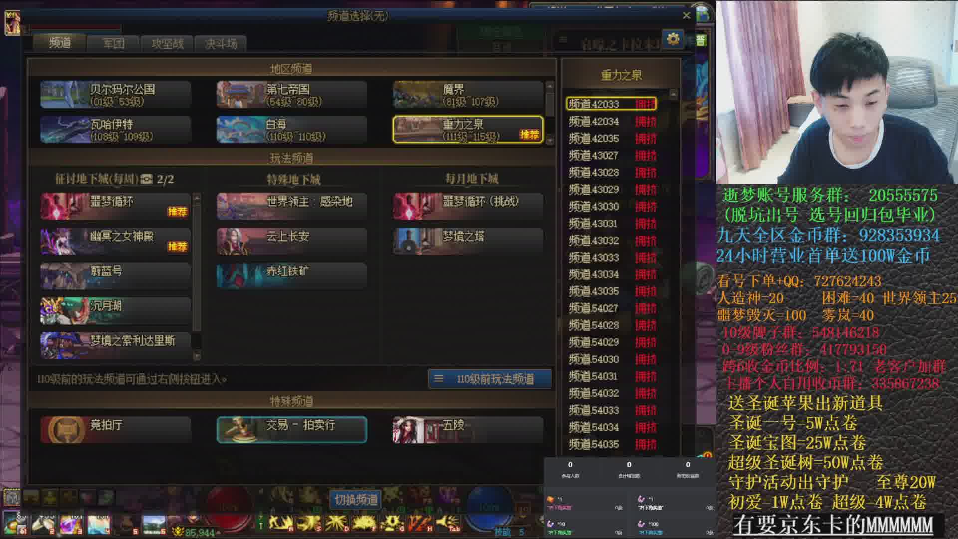 今天早早来！跨6领主冲榜！韩服狄瑞吉野团