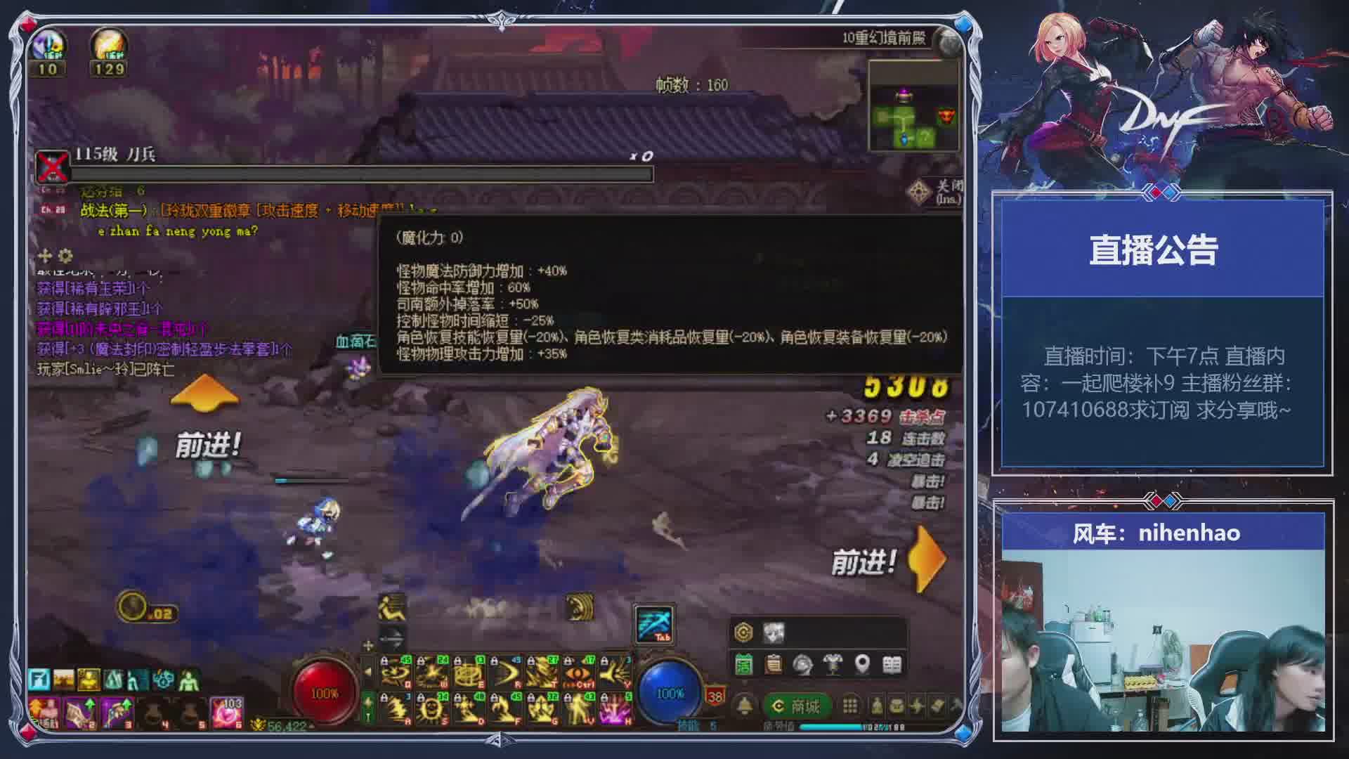 未央爬楼补九嘎嘎赚教学 神话洞察