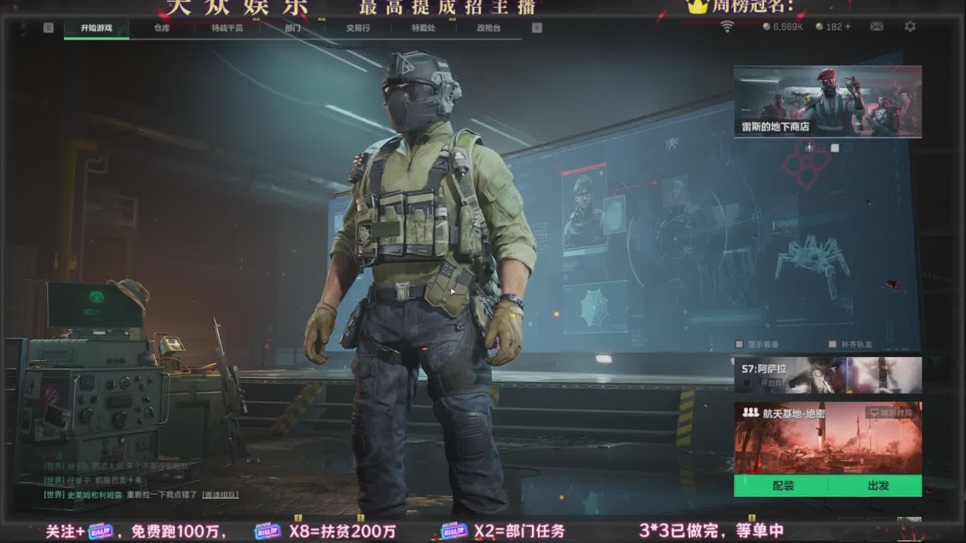 跑刀鼠鼠免费扶,拯救大兵。