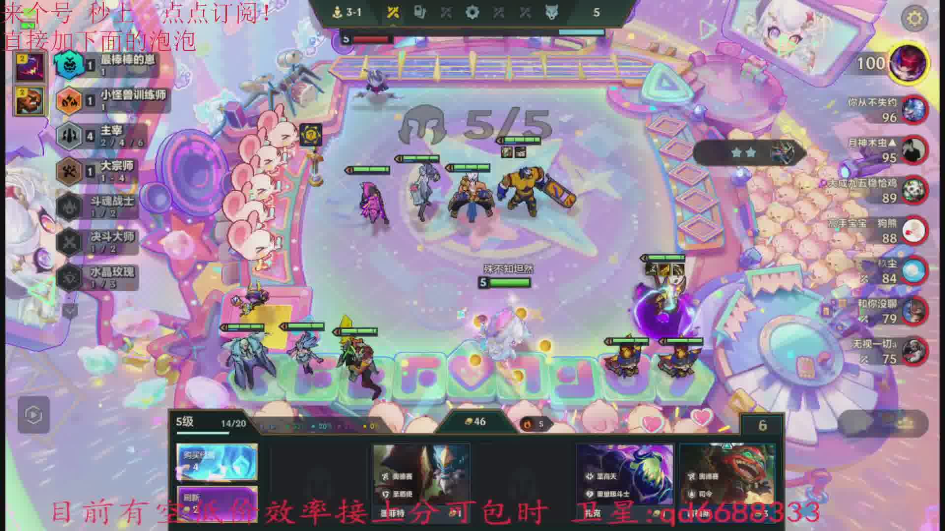 赛季末超低价有空可接116-1380集梦