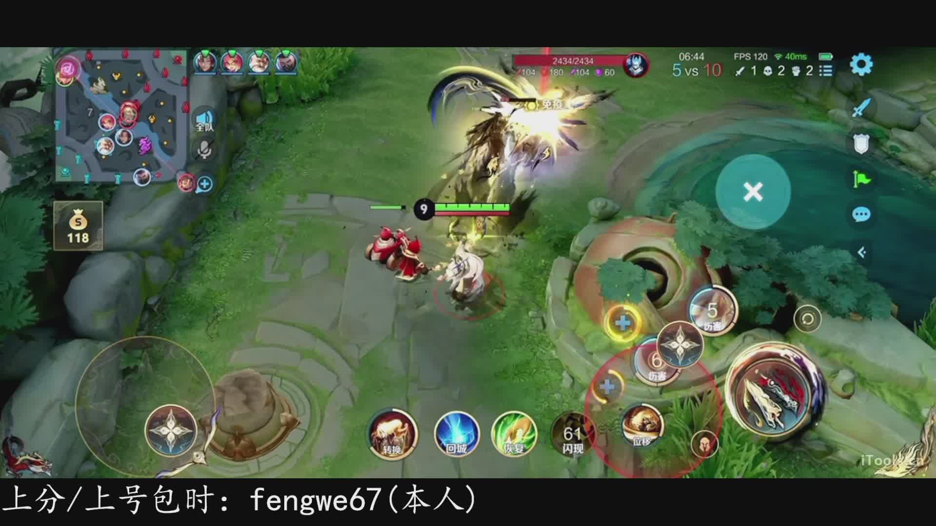 国服李信·单排上百星