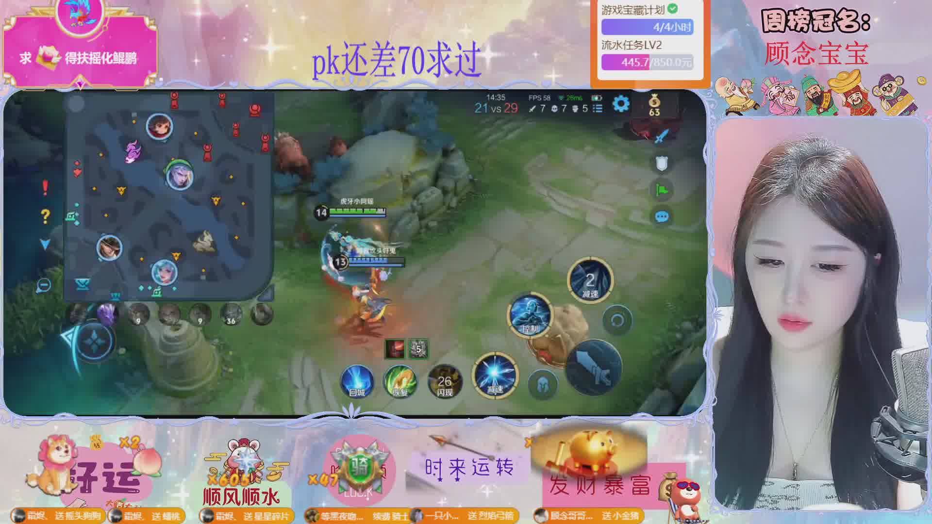 野王 通宵 有头  超c