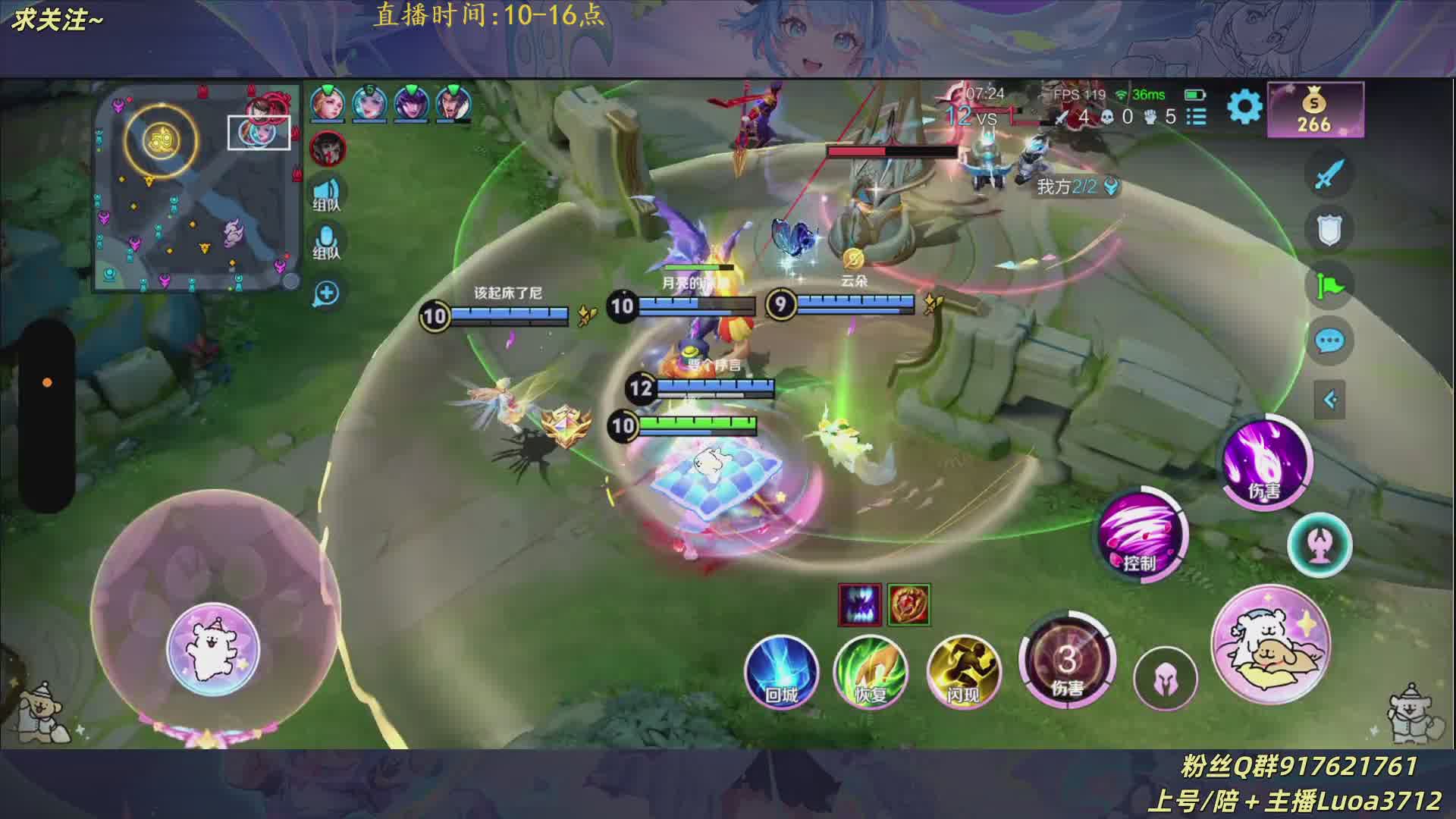 三指国一小乔法刺教学