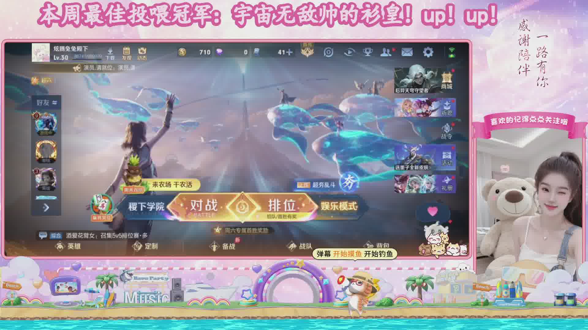 乖！ 咱别吃麻辣兔兔呀~