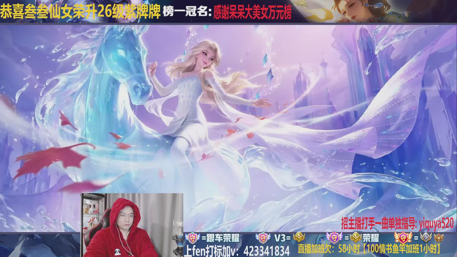 天花板甄姬无敌带粉百星打标教学中