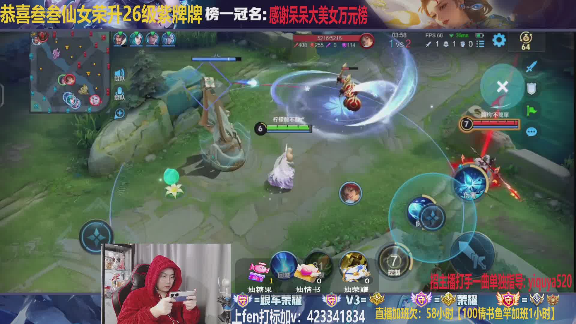 天花板甄姬无敌带粉百星打标教学中