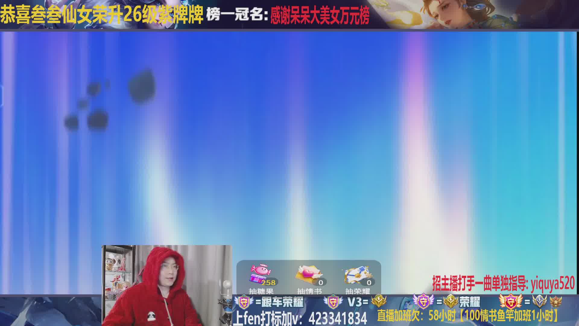 天花板甄姬无敌带粉百星打标教学中