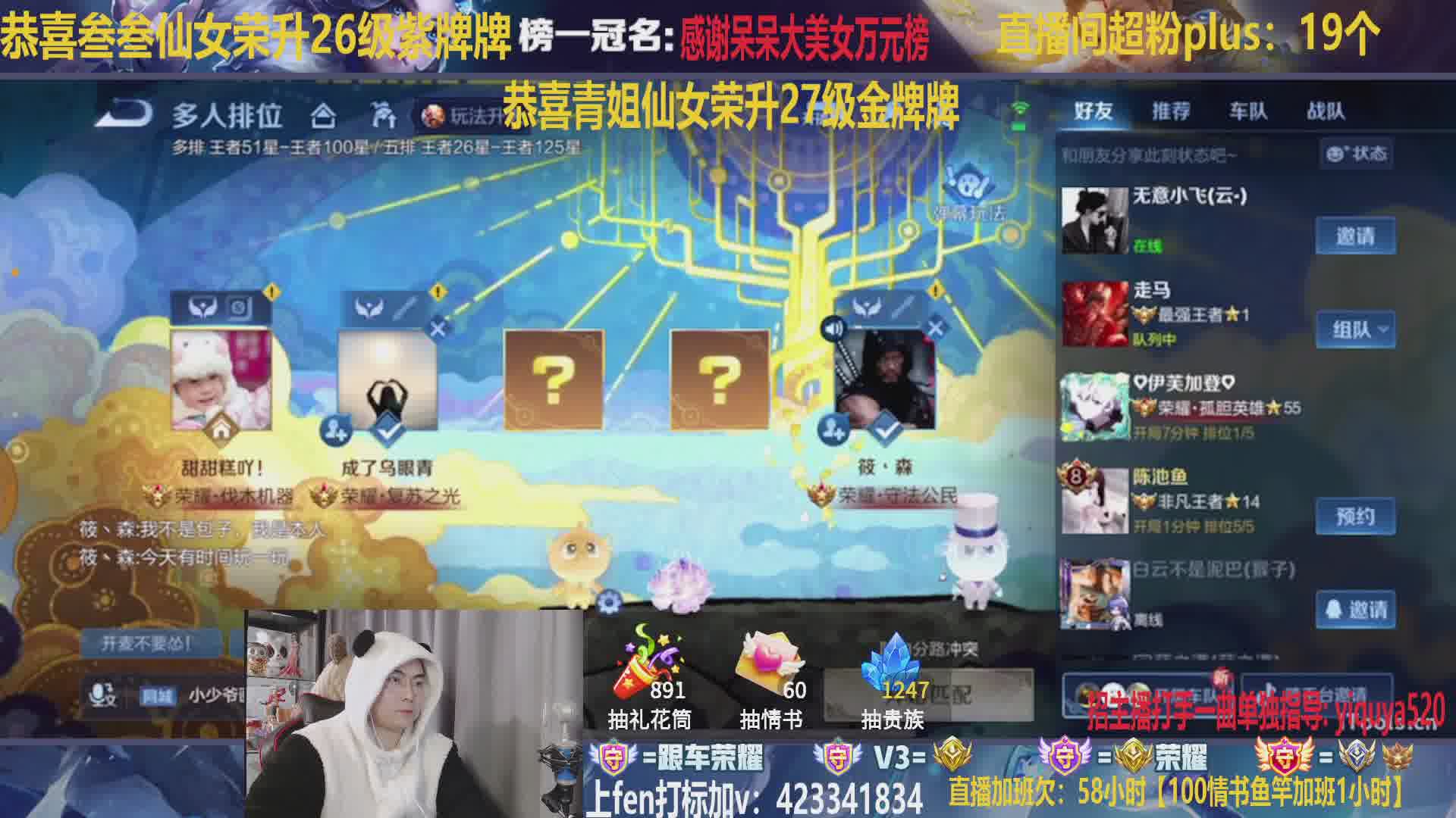 四倍-天花板甄姬冰雪奇缘返厂带粉百星教学