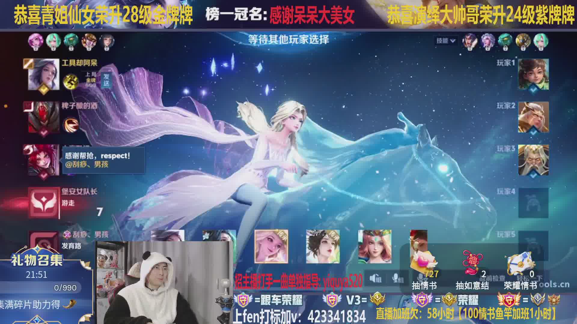 天花板甄姬无敌带粉荣耀百星打标教学