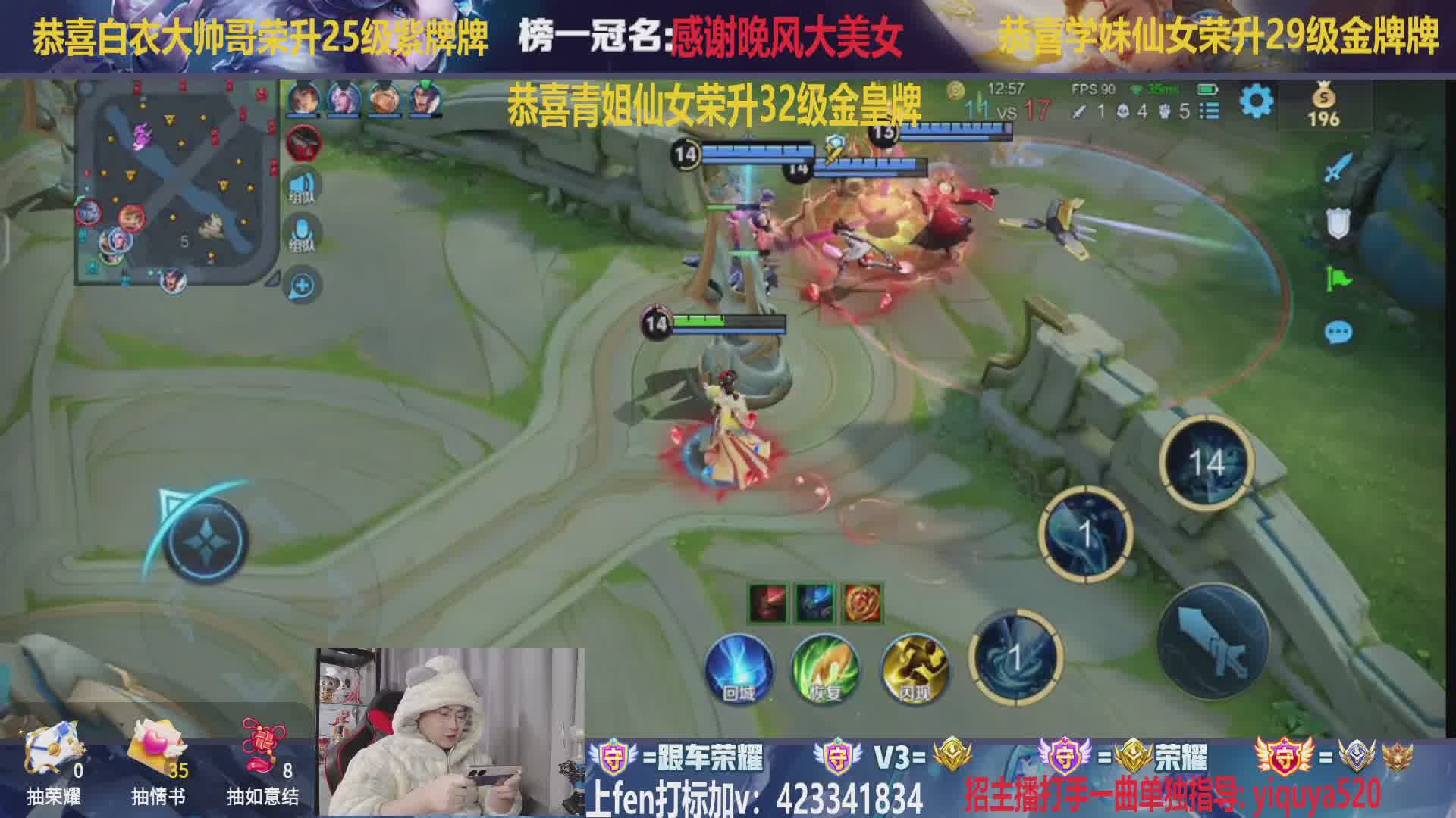 蓝莓哥爆帅！国服甄姬嬴政带粉百星打标教学