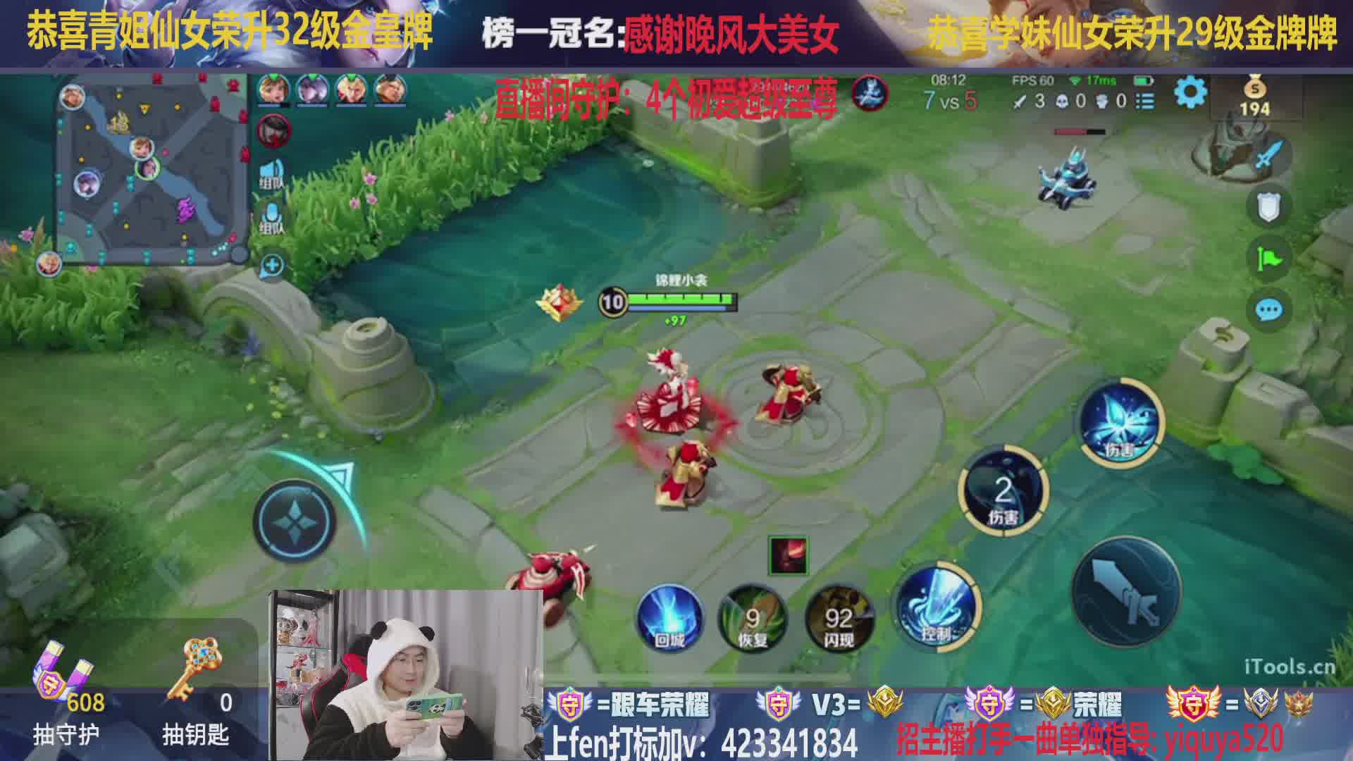 蓝莓哥爆帅！国服甄姬嬴政带粉百星打标教学