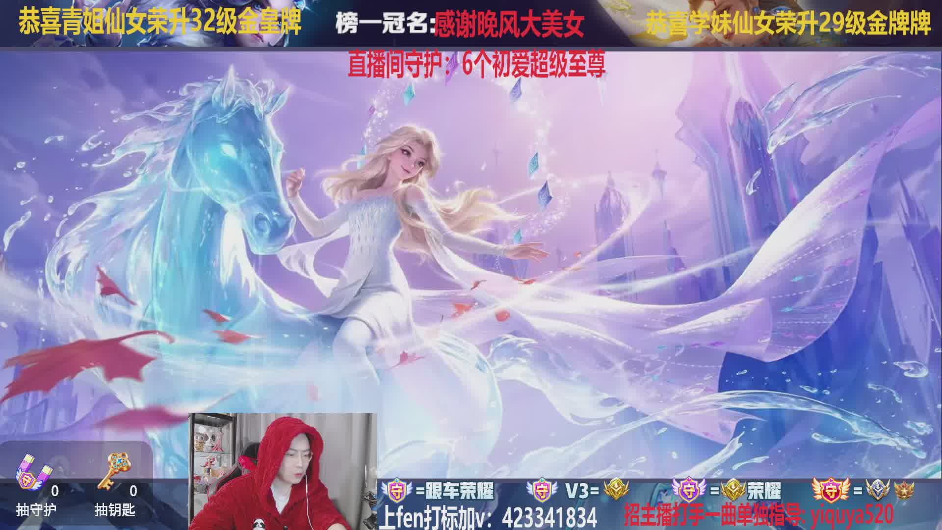 蓝莓哥爆帅！国服甄姬嬴政带粉荣耀百星教学