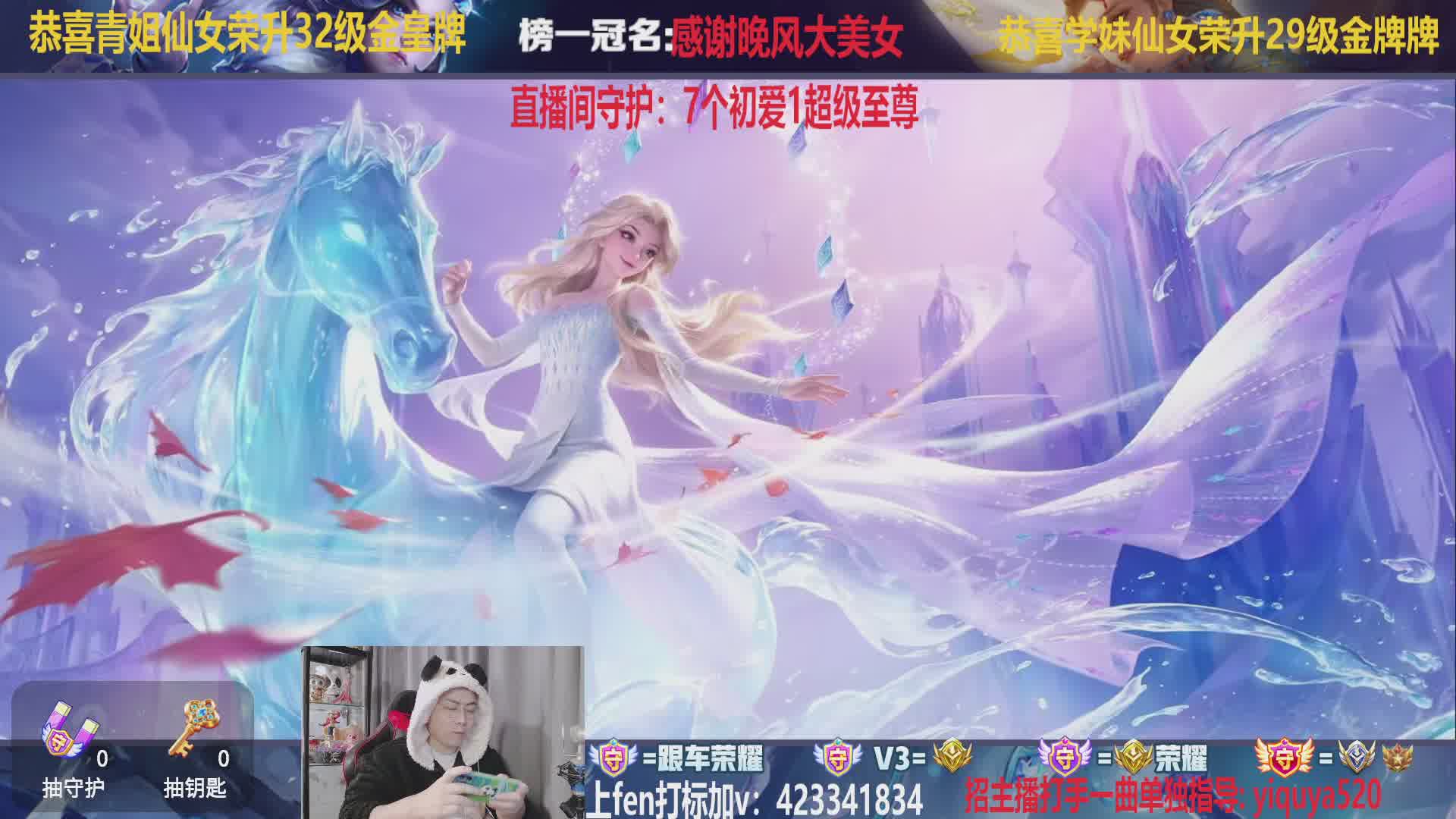 蓝莓哥爆帅！国服甄姬嬴政带粉荣耀百星教学