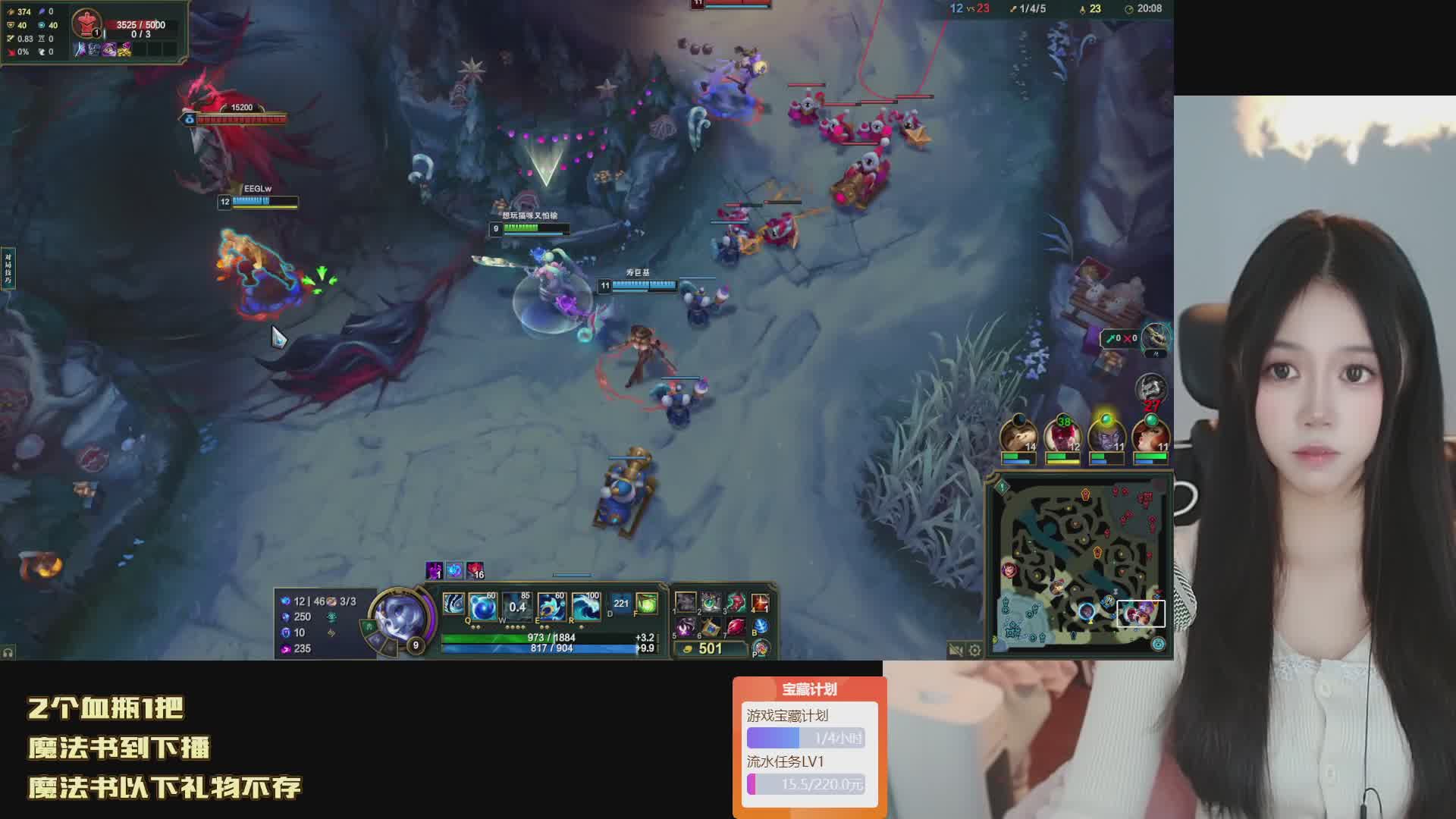 新主播求关注 黑色玫瑰一起玩呀