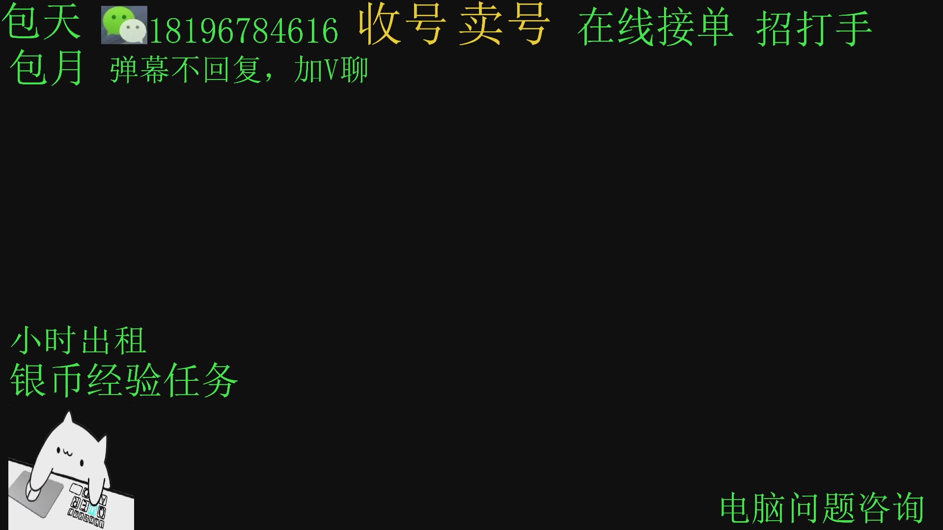 前官方主播通行证经验银币任务三环