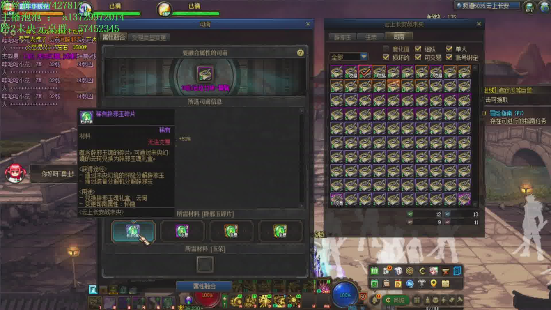 未央搬砖每天600个1 神话洞察