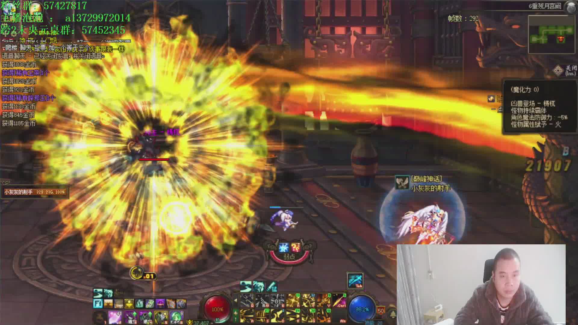 未央搬砖每天600个1 神话洞察