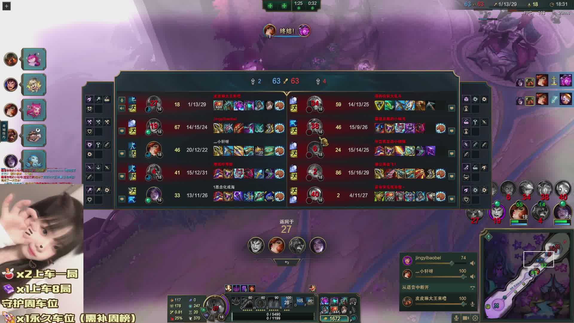 湖北技术女主播女ad