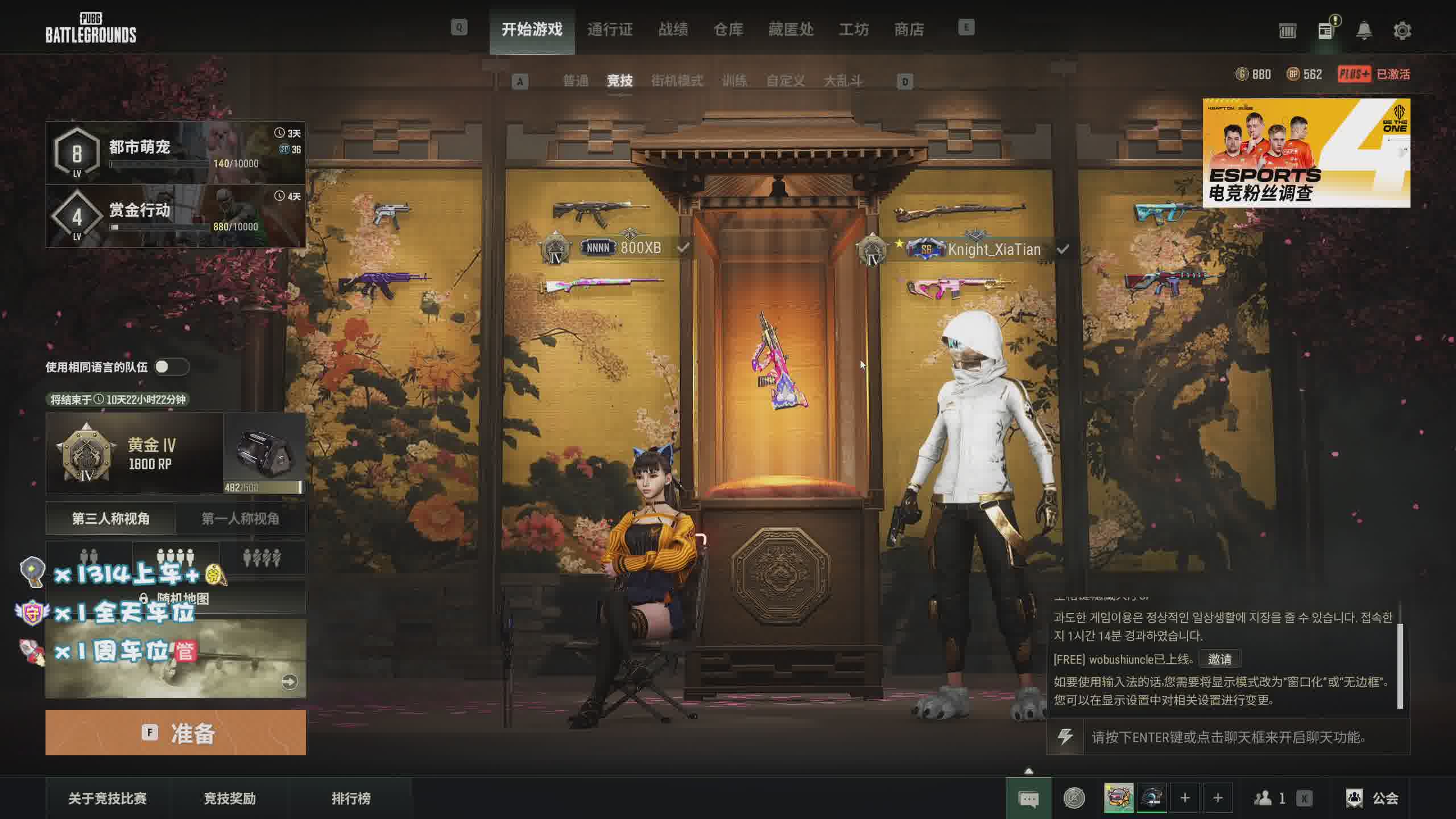 有车位  包鸡包上分
