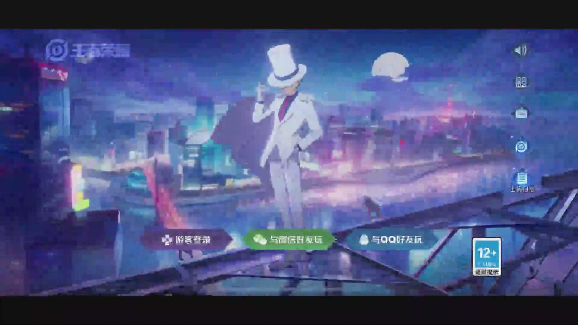 你的六欲小姐姐的直播间