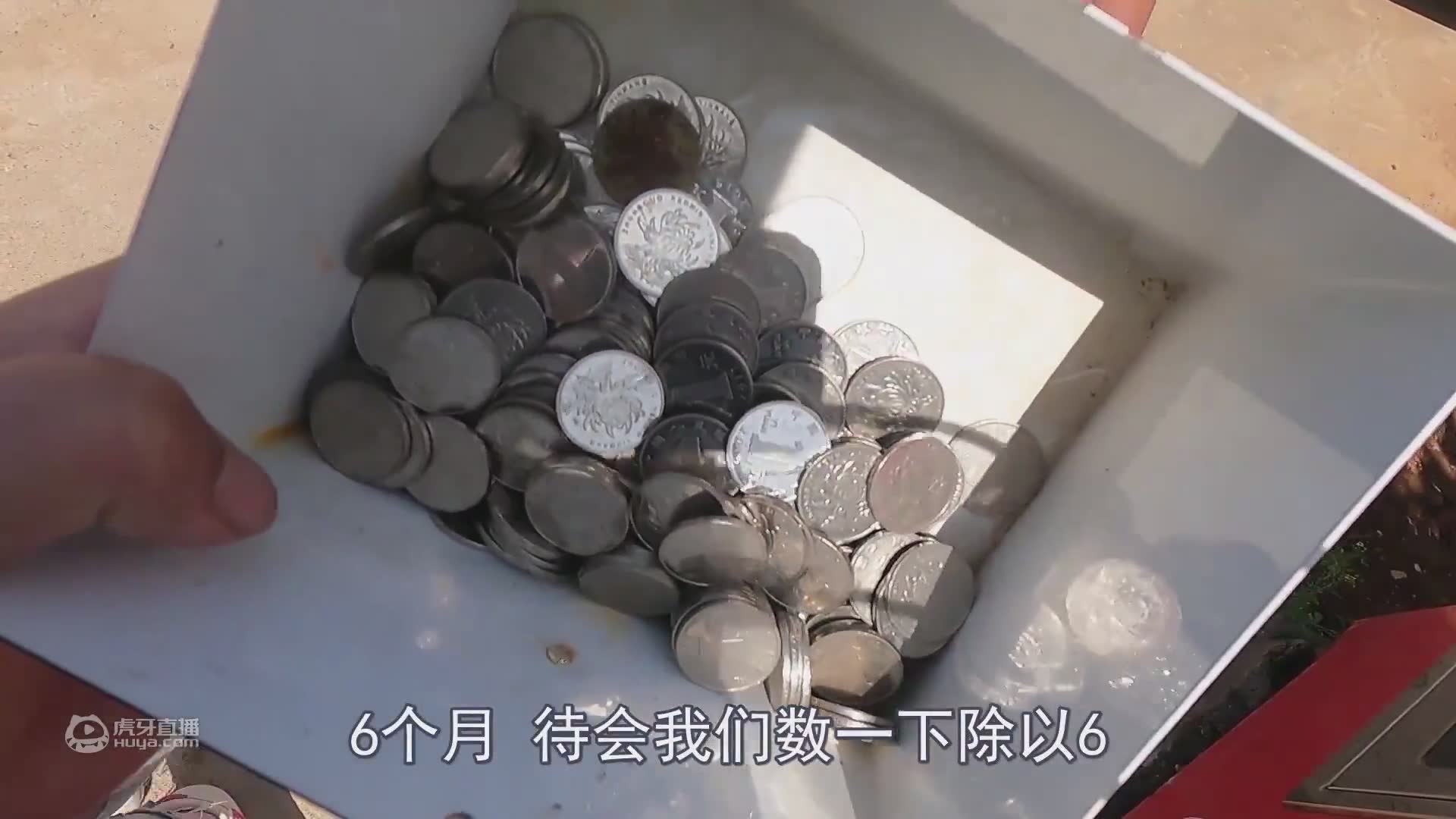 10000块钱到农村投资一台净水机，一个月能赚多少硬币？