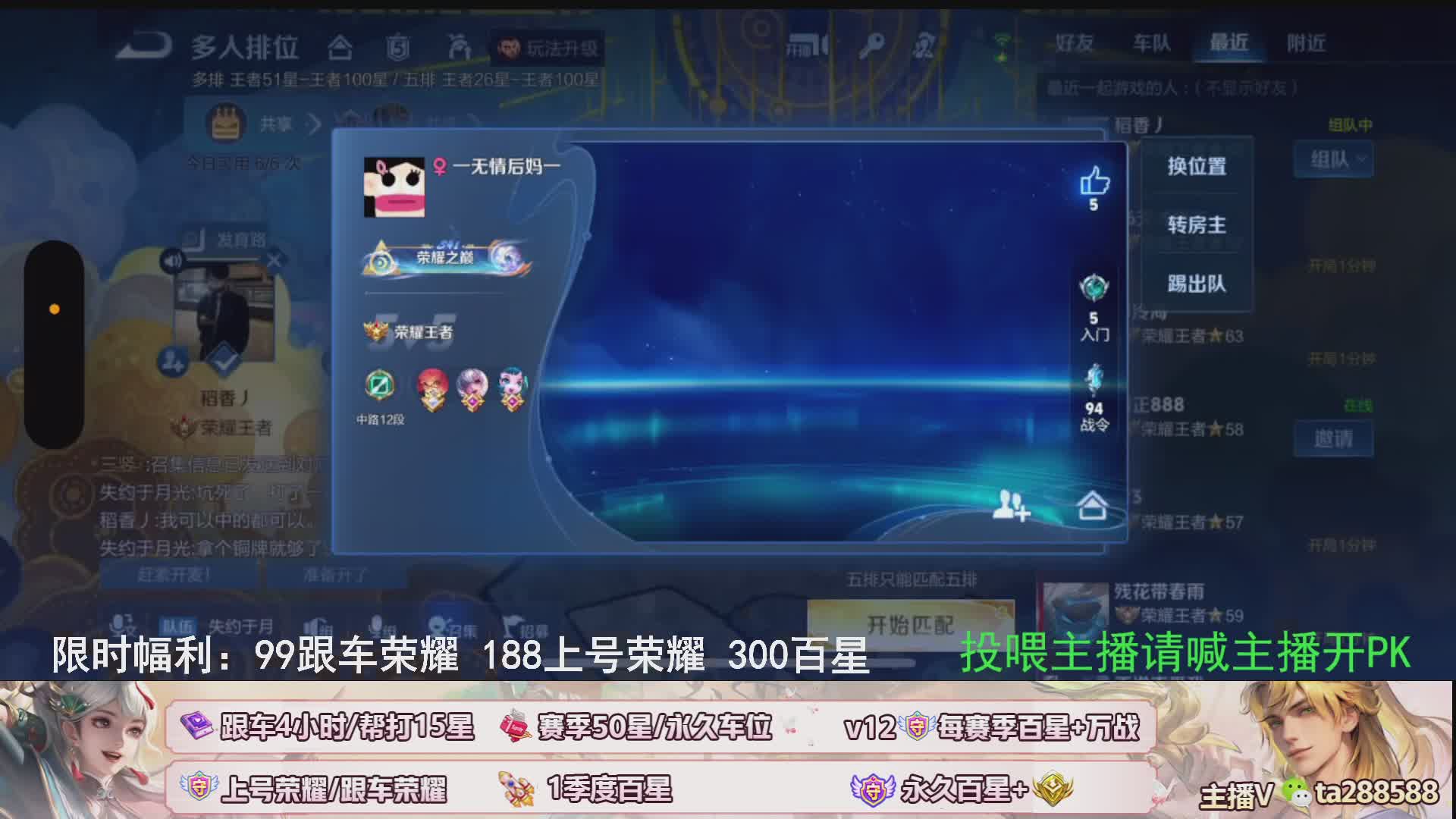 国1云缨 有车位 188上荣耀