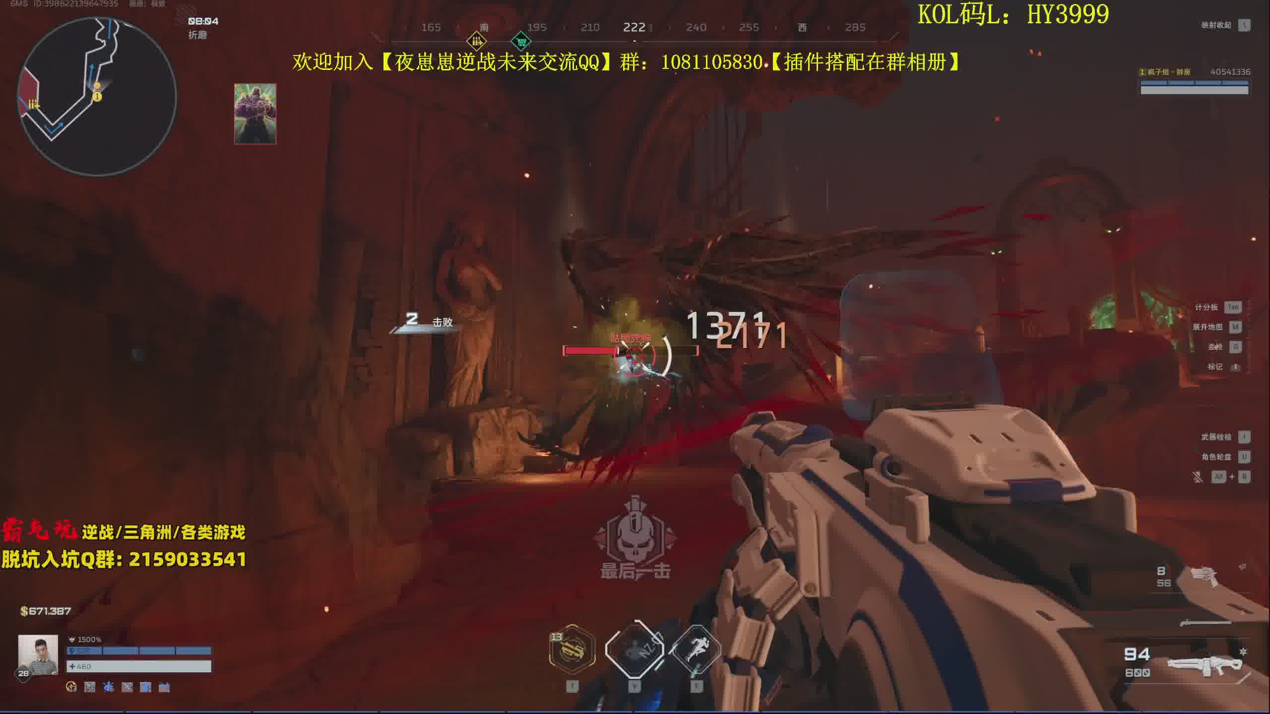 单刷折磨复活节！