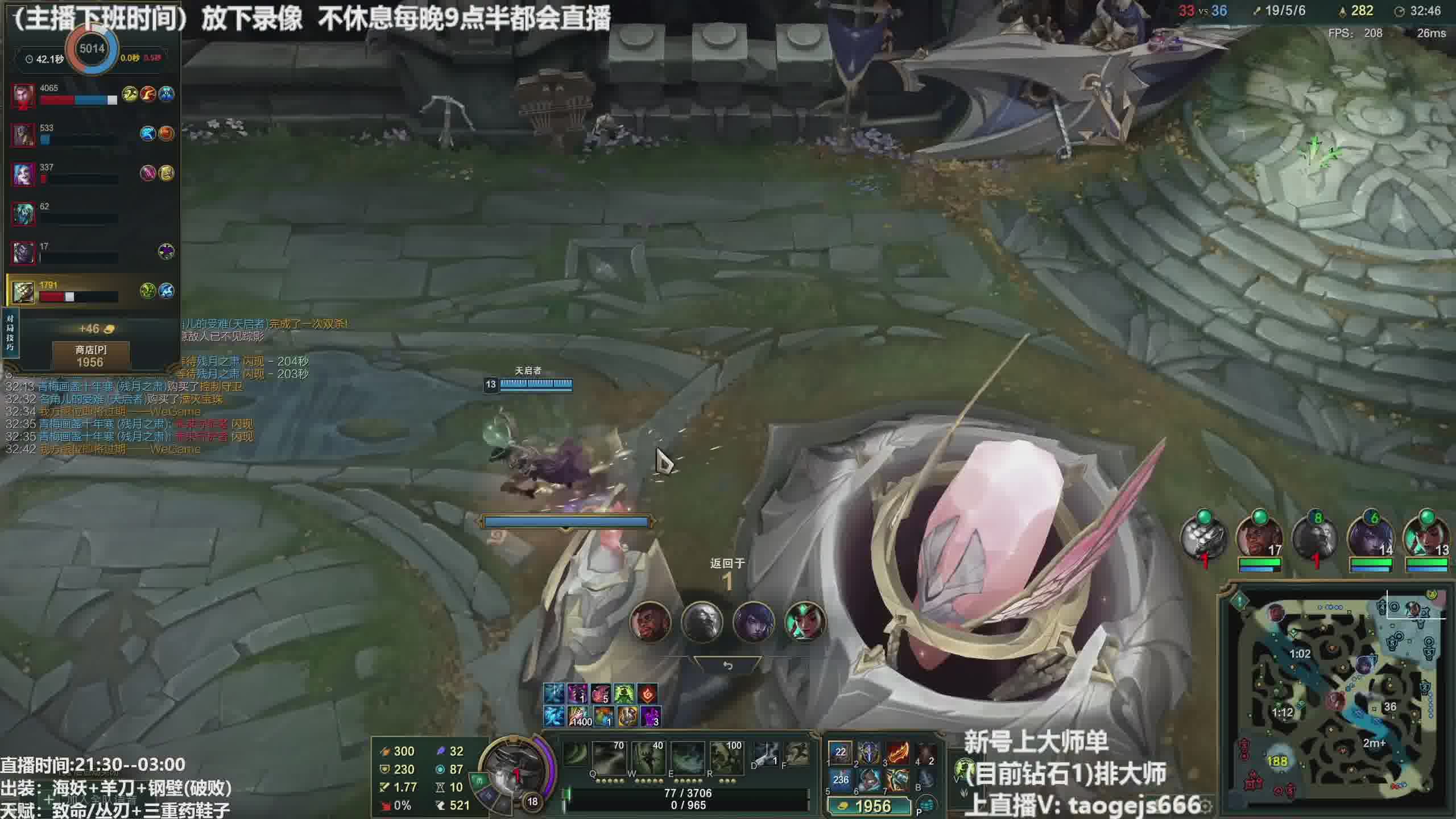 超级逆风剑圣翻盘对局