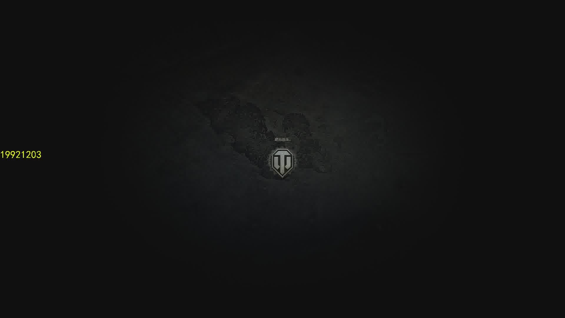 通行证 掠夺者（进攻打法）